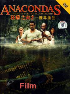     2:     / Anacondas: The Hunt for the Blood Orchid 