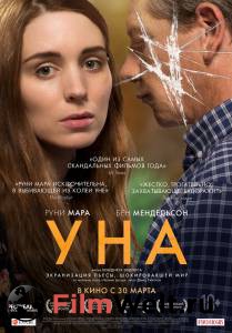 Фильм онлайн Уна бесплатно в HD Фильм онлайн Уна бесплатно в HD