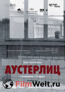 Кинофильм Аустерлиц / Austerlitz / (2016) онлайн без регистрации Кинофильм Аустерлиц / Austerlitz / (2016) онлайн без регистрации
