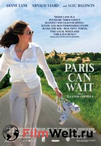 Фильм онлайн Париж подождет / Paris Can Wait без регистрации Фильм онлайн Париж подождет / Paris Can Wait без регистрации