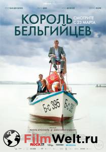 Король бельгийцев / King of the Belgians / (2016) смотреть онлайн бесплатно Король бельгийцев / King of the Belgians / (2016) смотреть онлайн бесплатно