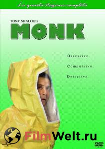   ( 2002  2009) / Monk   