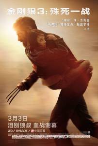 Смотреть бесплатно Логан Logan онлайн Смотреть бесплатно Логан Logan онлайн