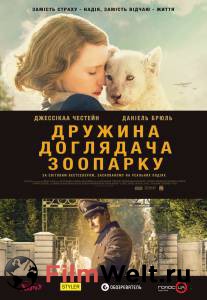    / The Zookeeper's Wife / 2017    