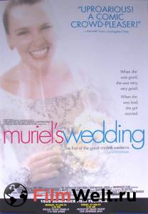 Смотреть увлекательный онлайн фильм Свадьба Мюриэл - Muriel's Wedding - (1994) Смотреть увлекательный онлайн фильм Свадьба Мюриэл - Muriel's Wedding - (1994)