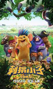 Кино Ежик Бобби: Колючие приключения Bobby the Hedgehog онлайн Кино Ежик Бобби: Колючие приключения Bobby the Hedgehog онлайн
