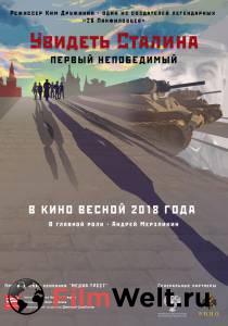Смотреть кинофильм Танки бесплатно онлайн Смотреть кинофильм Танки бесплатно онлайн