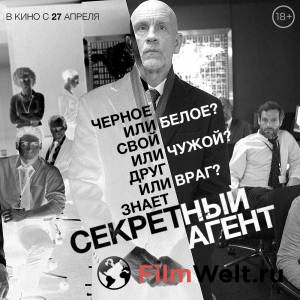 Смотреть фильм Секретный агент / 2017 Смотреть фильм Секретный агент / 2017