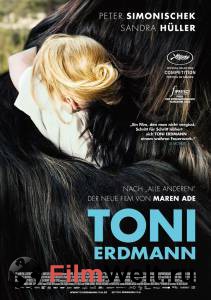 Смотреть онлайн Тони Эрдманн - Toni Erdmann - 2016 Смотреть онлайн Тони Эрдманн - Toni Erdmann - 2016