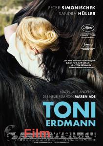 Смотреть фильм Тони Эрдманн (2016) онлайн