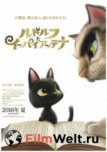 Бесплатный фильм Жил был кот Бесплатный фильм Жил был кот