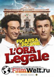 Смотреть кинофильм Закону тут не место - L'ora legale - (2017) онлайн Смотреть кинофильм Закону тут не место - L'ora legale - (2017) онлайн