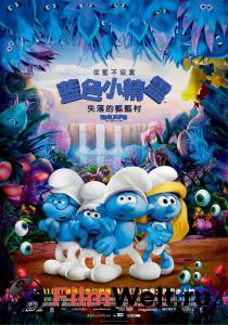 Фильм онлайн Смурфики: Затерянная деревня Smurfs: The Lost Village 2017 бесплатно Фильм онлайн Смурфики: Затерянная деревня Smurfs: The Lost Village 2017 бесплатно