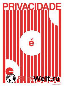 Онлайн кино Сфера / The Circle Онлайн кино Сфера / The Circle