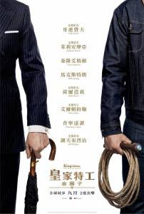Смотреть фильм Kingsman: Золотое кольцо Kingsman: The Golden Circle бесплатно Смотреть фильм Kingsman: Золотое кольцо Kingsman: The Golden Circle бесплатно