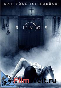 ����� ������ ������ - Rings ���������