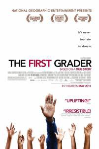     - The First Grader - 2010 