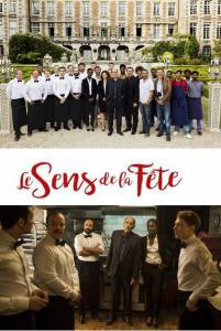 Фильм Праздничный переполох Le sens de la fte 2017 смотреть онлайн Фильм Праздничный переполох Le sens de la fte 2017 смотреть онлайн
