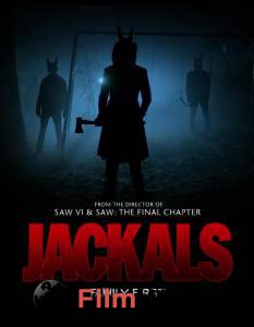 Смотреть интересный онлайн фильм Круги дьявола - Jackals Смотреть интересный онлайн фильм Круги дьявола - Jackals