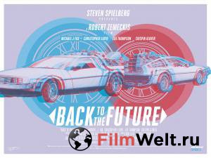 Онлайн фильм Назад в будущее / Back to the Future смотреть без регистрации Онлайн фильм Назад в будущее / Back to the Future смотреть без регистрации