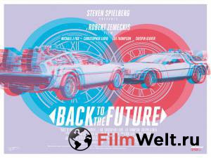 Назад в будущее / Back to the Future / (1985) смотреть онлайн без регистрации Назад в будущее / Back to the Future / (1985) смотреть онлайн без регистрации