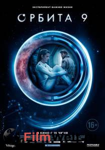 �������� ������������� ������ ����� ������9 - [2017]