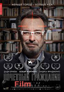 Смотреть кинофильм Почетный гражданин / (2016) онлайн Смотреть кинофильм Почетный гражданин / (2016) онлайн