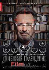 Смотреть фильм Почетный гражданин - 2016 online