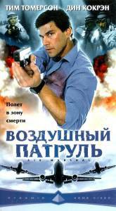 �������� ���������� ����� ��������� ������� - [2003] ������