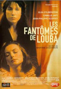     / Les fantmes de Louba / 2001   