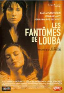 Смотреть интересный фильм Призраки Любы - Les fantmes de Louba онлайн Смотреть интересный фильм Призраки Любы - Les fantmes de Louba онлайн