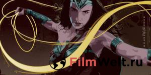 Смотреть фильм онлайн Чудо-женщина - 2017 бесплатно Смотреть фильм онлайн Чудо-женщина - 2017 бесплатно