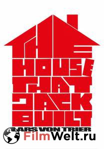 Смотреть фильм Дом, который построил Джек / The House That Jack Built Смотреть фильм Дом, который построил Джек / The House That Jack Built