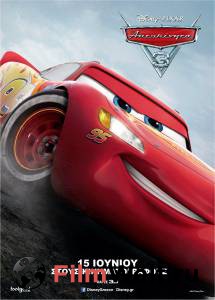 Тачки 3 / Cars 3 / (2017) смотреть онлайн бесплатно Тачки 3 / Cars 3 / (2017) смотреть онлайн бесплатно