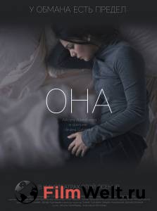 Смотреть фильм Она online Смотреть фильм Она online