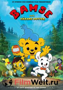 Бесплатный фильм Медвежонок Бамси и дочь волшебницы (2016) Bamse och haxans dotter Бесплатный фильм Медвежонок Бамси и дочь волшебницы (2016) Bamse och haxans dotter