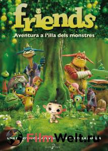Монстры на острове 3D (2011) смотреть онлайн Монстры на острове 3D (2011) смотреть онлайн