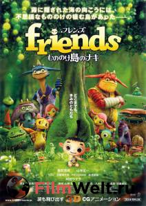        3D - Friends: Mononokeshima no Naki - [2011]