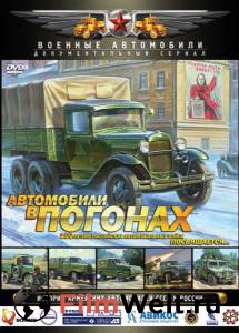 ����� ������ ���������� � ������� (����-������) ���������