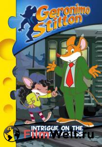 Смотреть интересный онлайн фильм Джеронимо Стилтон (сериал 2009 – 2010) / Geronimo Stilton Смотреть интересный онлайн фильм Джеронимо Стилтон (сериал 2009 – 2010) / Geronimo Stilton