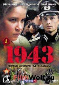   1943 ()   HD