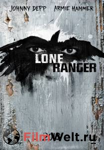      - The Lone Ranger