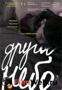 �������� ������������� ����� ������ ���� ������ ���� (2010) ������