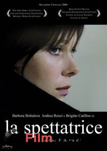 Немой свидетель / La spettatrice онлайн фильм бесплатно Немой свидетель / La spettatrice онлайн фильм бесплатно