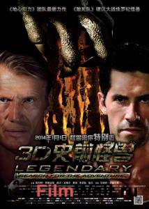  :   Legendary: Tomb of the Dragon (2013)   