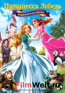     5:   () The Swan Princess: A Royal Family Tale online