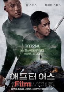    After Earth  