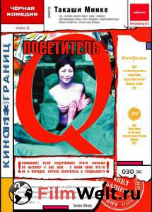   Q () - BijitQ - (2001)
