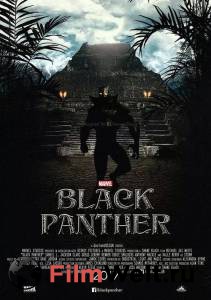 Онлайн кино Чёрная Пантера Black Panther смотреть бесплатно