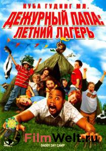   :   Daddy Day Camp 